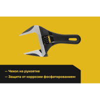 Компактный разводной ключ 185 мм Inforce 06-05-102