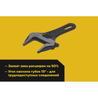 Компактный разводной ключ 155 мм Inforce 06-05-101