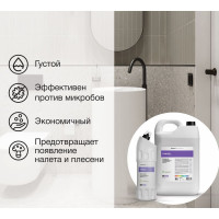Дезинфицирующее чистящее средство для сантехники, гель для уборки унитаза FUMIGEL (Фумигель) 5л CleanBox Professional 13145