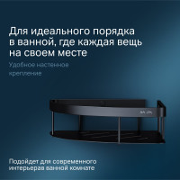 Полка для душа AM.PM Sense L угловая, черный A7454122