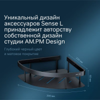 Полка для душа AM.PM Sense L угловая, черный A7454122