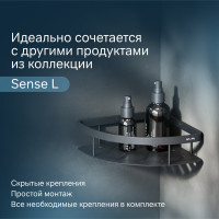 Полка для душа AM.PM Sense L угловая, черный A7454122