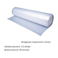 Воздушно-пузырчатая пленка БСТ-МИНЕРАЛС 1,5 м/10 м. STD_MSK_00041