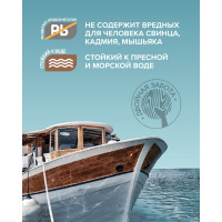 Лак яхтный полуматовый FAKTURA банка 0,7 л 208504