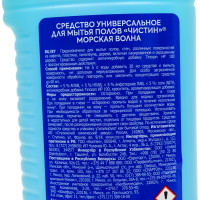 Средство для пола ЧИСТИН 1000г Морская волна 24596
