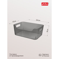 Универсальная корзинка Phibo scandi 240x170x90 мм, 3.1 л, черный 433237013