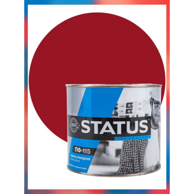 Краска атмосферостойкая Радугамалер STATUS ПФ-115 вишневая 1,8 кг 4650001278517