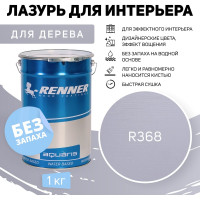 Интерьерная лазурь для дерева RENNER YM M349 R368 1 кг 1-368