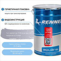 Интерьерная лазурь для дерева RENNER YM M349 R368 1 кг 1-368