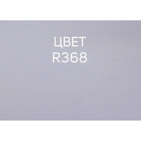 Интерьерная лазурь для дерева RENNER YM M349 R368 1 кг 1-368