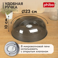 Крышка для холодильника и микроволновой печи Phibo 230 мм, черный 43116001322
