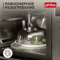 Крышка для холодильника и микроволновой печи Phibo 230 мм, черный 43116001322