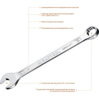 Комбинированный гаечный ключ Kraftool 14 мм 27079-14_z01