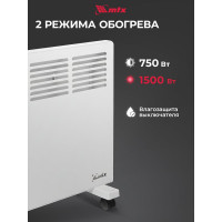 Электрический конвектор MTX км-1500.2, 230в, 1,5 квт, x-образный нагреватель, колеса, термостат 98125