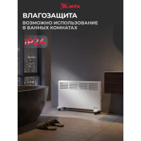 Электрический конвектор MTX км-1500.2, 230в, 1,5 квт, x-образный нагреватель, колеса, термостат 98125