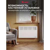 Электрический конвектор MTX км-1500.2, 230в, 1,5 квт, x-образный нагреватель, колеса, термостат 98125