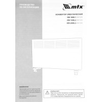 Электрический конвектор MTX км-1500.2, 230в, 1,5 квт, x-образный нагреватель, колеса, термостат 98125