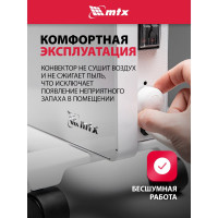Электрический конвектор MTX км-2000.2, 230в, 2 квт, x-образный нагреватель, колеса, термостат 98126