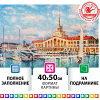 Алмазная мозаика ОСТРОВ СОКРОВИЩ Картина стразами 40x50 см, Морской порт Сочи, на подрамнике 662590