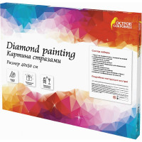 Алмазная мозаика ОСТРОВ СОКРОВИЩ Картина стразами 40x50 см, Морской порт Сочи, на подрамнике 662590