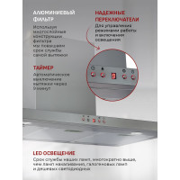 Вытяжка кухонная MBS MUSA 900 INOX 3907