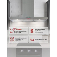 Вытяжка кухонная MBS MUSA 900 INOX 3907