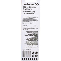 Сверло по металлу Эксперт (3 шт; 1.5 мм; Р6М5К5; HSS-Co5%; M35; DIN 338) BOHRER 31530015