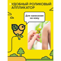 Бальзам после укусов Gardex Baby 0157
