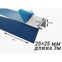 Уголок Центурион ПВХ, белый, в защитной пленке, 25x25x3000 мм 9783