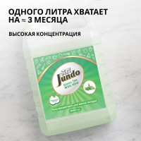 Средство для мытья посуды Jundo Премиум с ароматом зелёного чая с мятой, 5 л 4903720021545