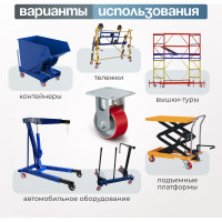 Колесо неповоротное (100 мм; грузоподъемность 200 кг; игольчатый подшипник; чугун; полиуретан) СТЕЛЛА-ТЕХНИК N29100CPUF