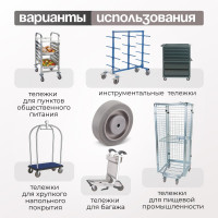 Колесо под ось (100 мм; грузоподъемность 100 кг; термопластичная серая резина; полипропилен) СТЕЛЛА-ТЕХНИК N48100TPRSW