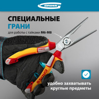 Прямые длинногубцы GROSS 205 мм, трехкомпонентные диэлектрические рукоятки, до 1000 В 17177