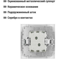 Звонковая кнопка TDM ELECTRIC белая Таймыр SQ1814-0009
