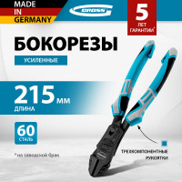Усиленные бокорезы 215мм, трехкомпонентные рукоятки GROSS 17575