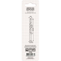 Сверло по металлу (2 шт; 4.8х86х52 мм; Р6М5) ТРИГГЕР 73248 тов-122240