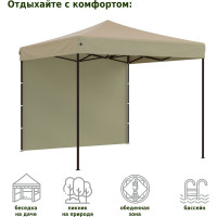 Садовый тент Green Glade 3101