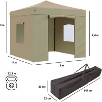 Садовый тент Green Glade 3101