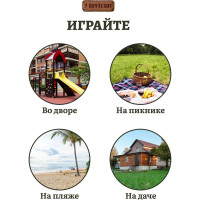 Летающая тарелка BOYSCOUT O 23 см 61456