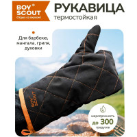 Рукавица для барбекю BOYSCOUT 61259