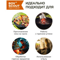 Рукавица для барбекю BOYSCOUT 61259