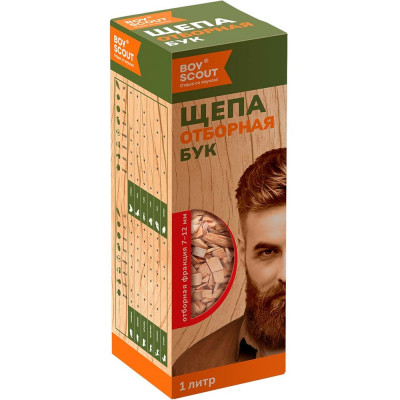 Щепа для копчения BOYSCOUT Бук, 1 л  25 61096