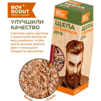 Щепа для копчения BOYSCOUT Дуб, 1 л /25 61095