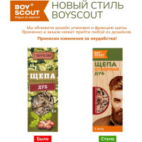 Щепа для копчения BOYSCOUT Дуб, 1 л /25 61095