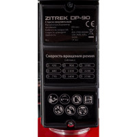 Cверлильный cтанок (550 Вт, 9 скоростей,D16мм) Zitrek DP-90 067-4011