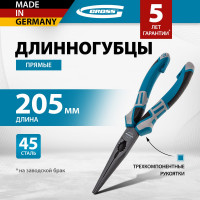 Прямые длинногубцы 205 мм, трехкомпонентные рукоятки GROSS 17171