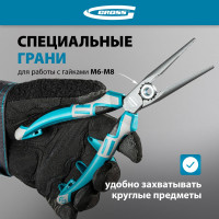 Прямые длинногубцы 205 мм, трехкомпонентные рукоятки GROSS 17171
