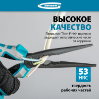 Прямые длинногубцы 205 мм, трехкомпонентные рукоятки GROSS 17171