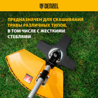 Диск для триммера, 4 лезвия DENZEL 96323