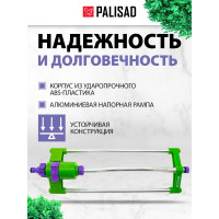 Пластиковый качающийся разбрызгиватель PALISAD 65460